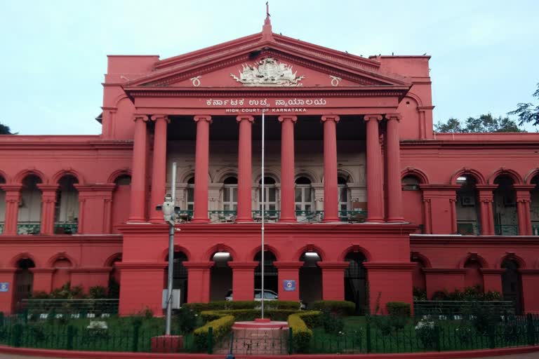 ಹೈಕೋರ್ಟ್ ತೀರ್ಪು