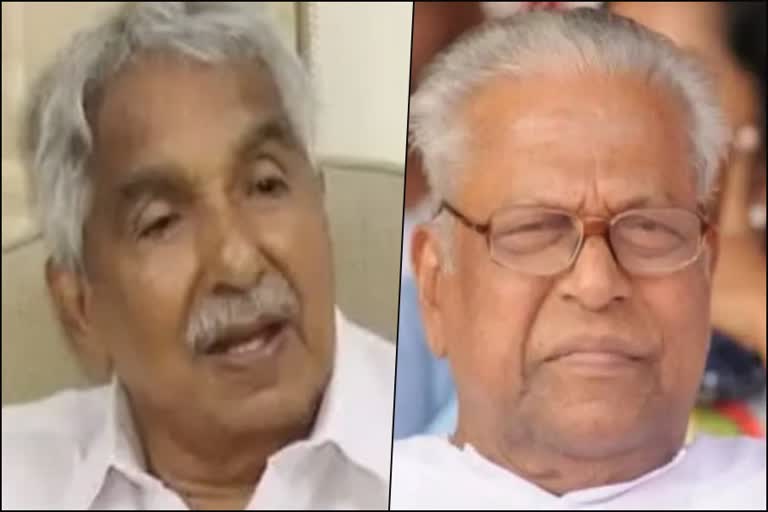 Solar defamation court approves VS Achuthanandan  VS Achuthanandan  സോളാര്‍ അപകീര്‍ത്തി കേസില്‍ വി.എസിന്‍റെ അപ്പീല്‍ കോടതി അംഗീകരിച്ചു  Solar defamation court  സോളാർ അഴിമതി ആരോപണത്തില്‍ ഉമ്മൻചാണ്ടിയ്ക്ക്‌ നഷ്‌ടപരിഹാരം