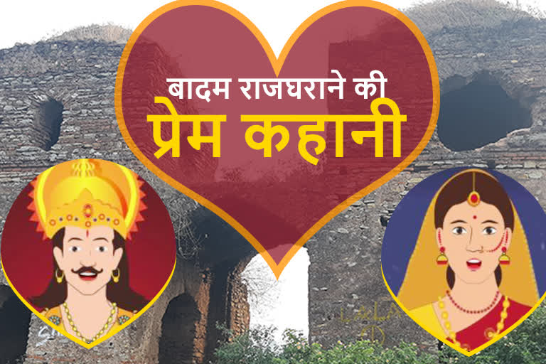 valentines-day-special-love-story-of-badam-raja-rani-is-famous-in-hazaribag
