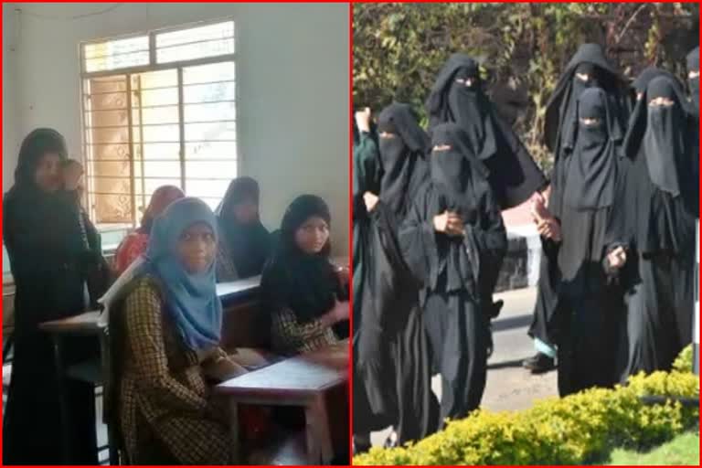 karnataka hijab controversy