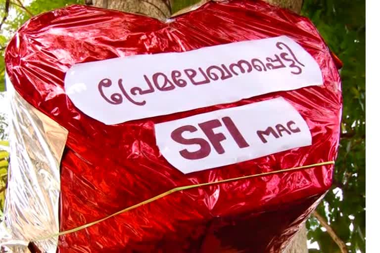 love letter box in MA Collage Kothamangalam  Pramalagana Petti news  Mar Athanasius College Kothamangalam  പ്രേമലേഖനപ്പെട്ടി  വാലന്‍റൈന്‍സ് ഡേ ആഘോഷം  എം.എ കോളജ്  എഎസ്ഐയുടെ വാലന്‍റൈന്‍സ് ഡേ ആഘോഷം