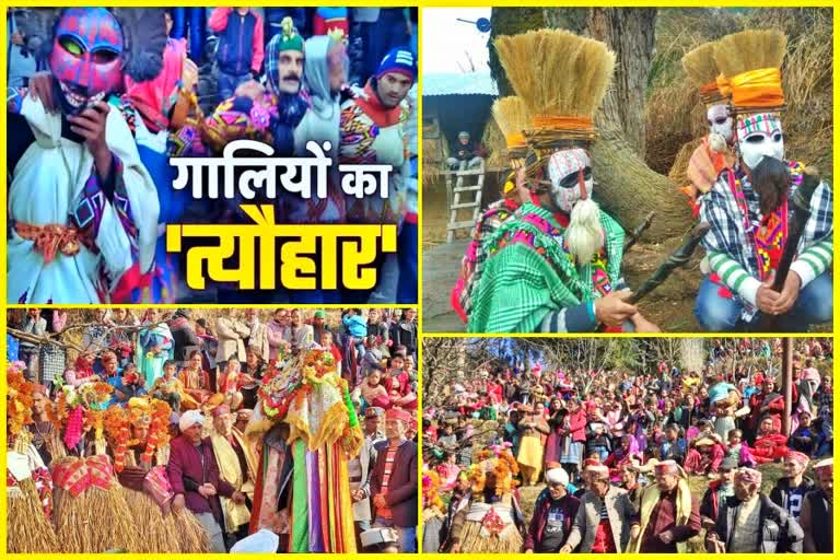 FAGLI FESTIVAL CELEBRATED IN BANJAR