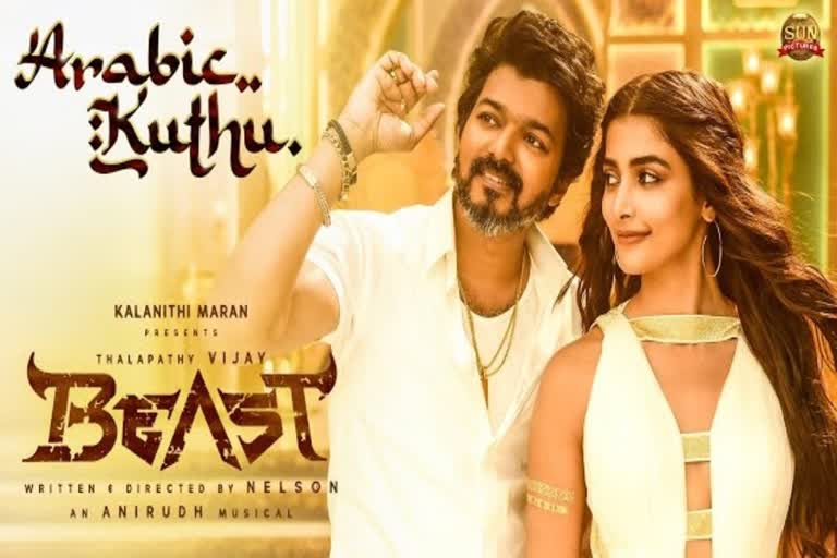 Vijay Beast first single released