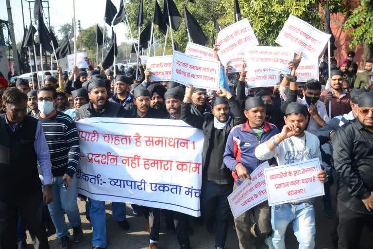 traders protest in chandigarh