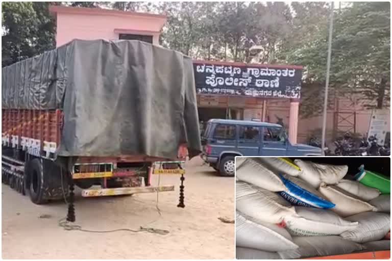 illegal ration trafficking in ramanagara