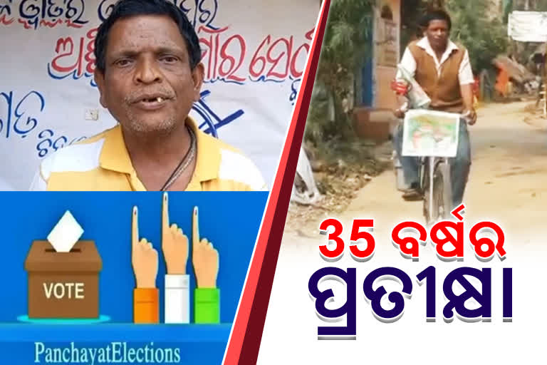 ୩୫ ବର୍ଷ ଧରି ପ୍ରତିଦ୍ବନ୍ଦିତା କରୁଛନ୍ତି ଅଶ୍ବିନୀ