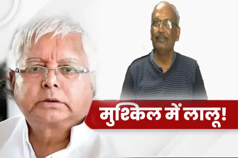 Lalu Yadav Fodder Scam