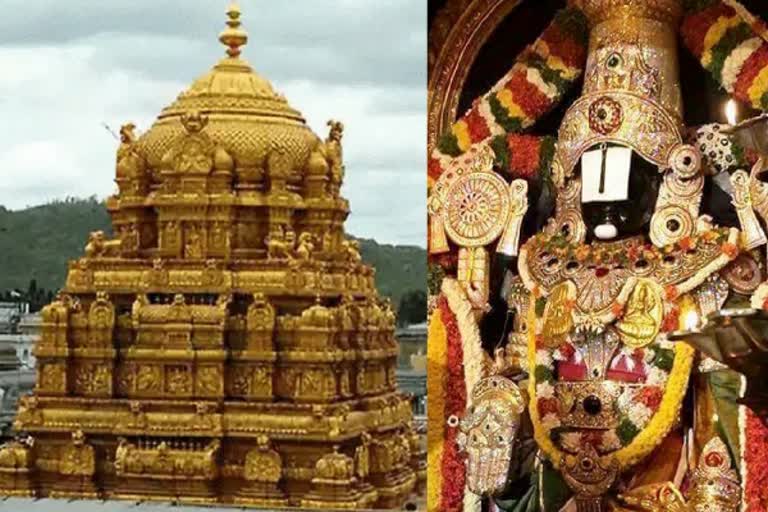 திருப்பதி பக்தர்களுக்கு நற்செய்தி!-இன்று முதல் தேவஸ்தானத்தில் இலவச தரிசன  டிக்கெட்டுகள்