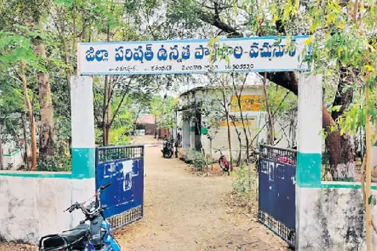 Headmasters and teaching staff in school with zero students in karimnagar district, Telangana