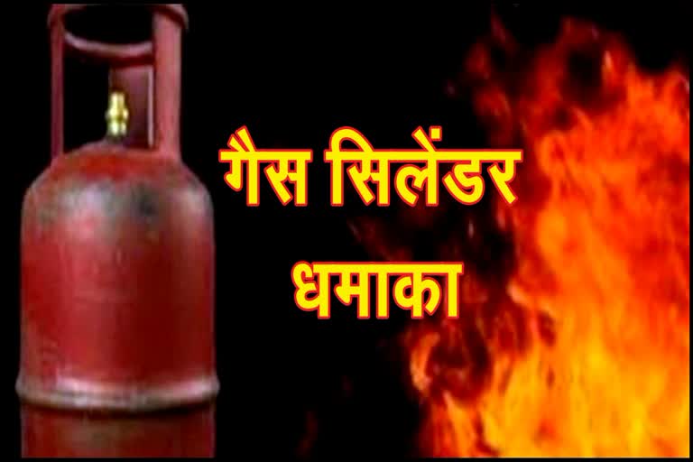 explosion-in-lpg-cylinder