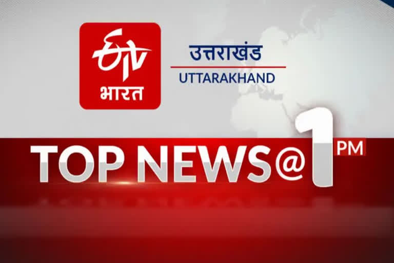 Uttarakhand Top Ten