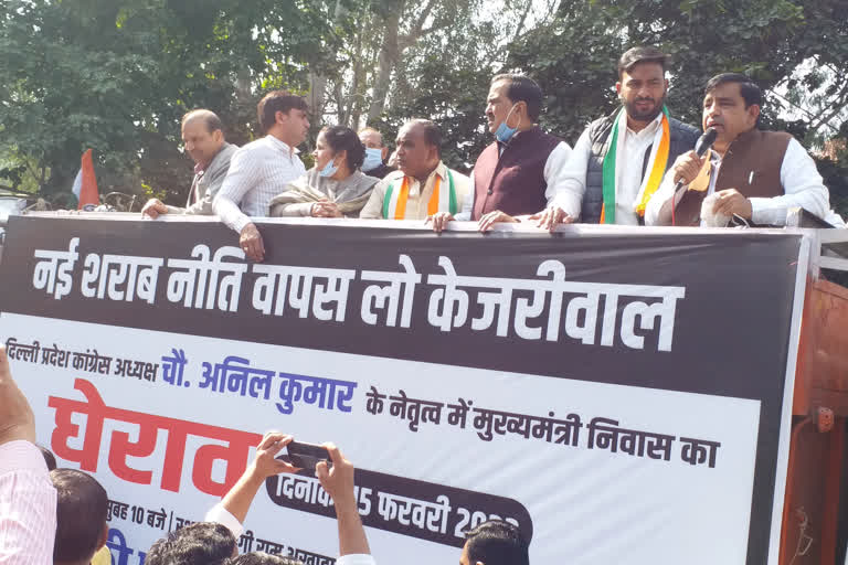congress protest against delhi government liquor policy