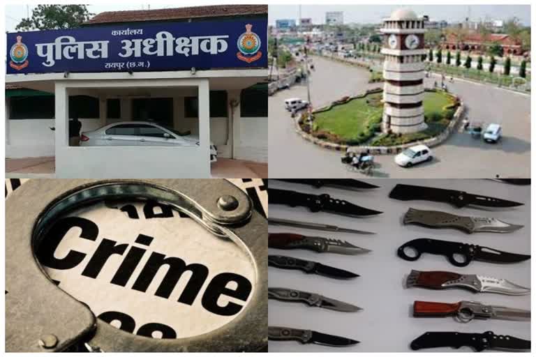 Knife pelting increased in Raipur