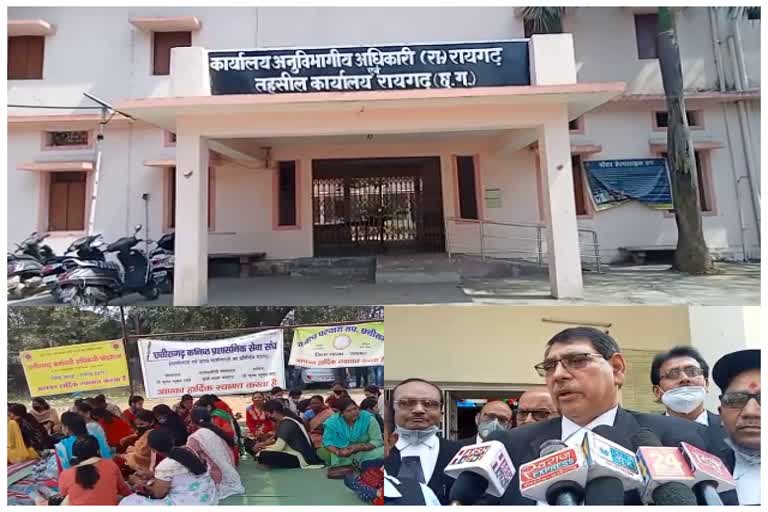 dispute between lawyers and tehsildar in raigarh