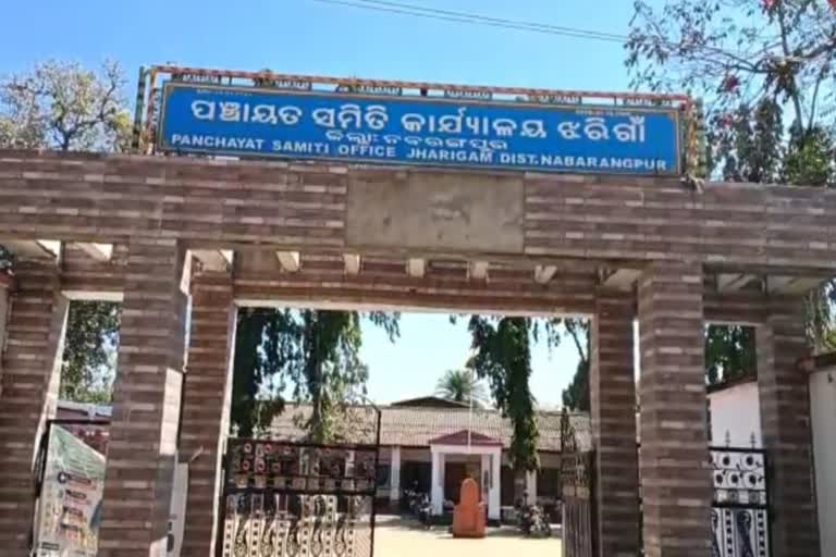 Panchayat Election: ଚନ୍ଦାହାଣ୍ଡିରେ ପ୍ରସ୍ତୁତି ଶେଷ