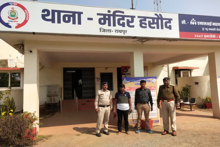 raipur police arrested accused santu dewan