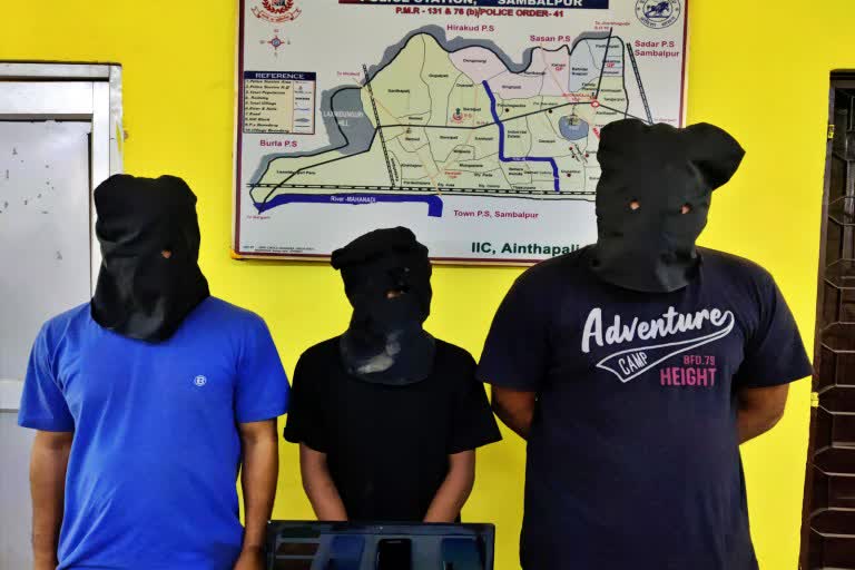 police arrested three cyber fraud in sambapur ainthapali