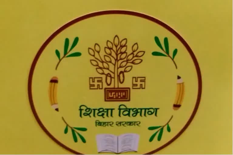 Sixth Phase Secondary Shikshak Niyojan