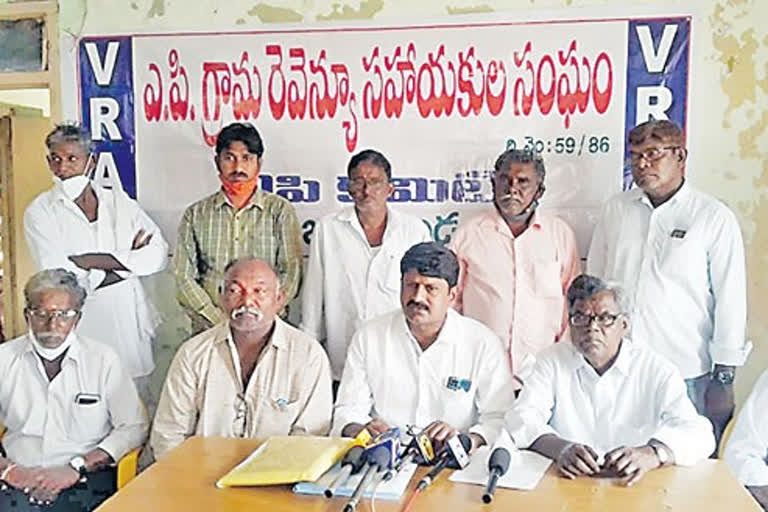 వీఆర్‌ఏలు ఆందోళన బాట