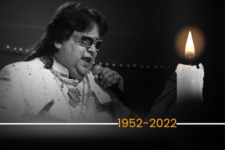 गायक-संगीतकार बप्पी लाहिरी का मुंबई के अस्पताल में निधन।
