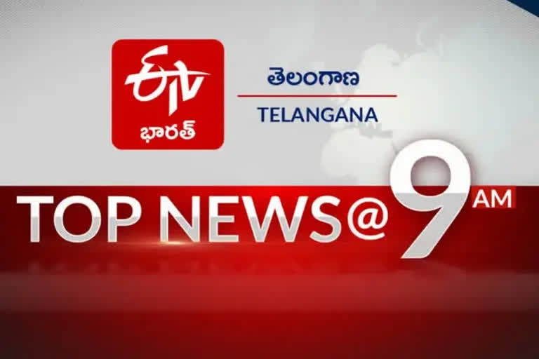 telangana news