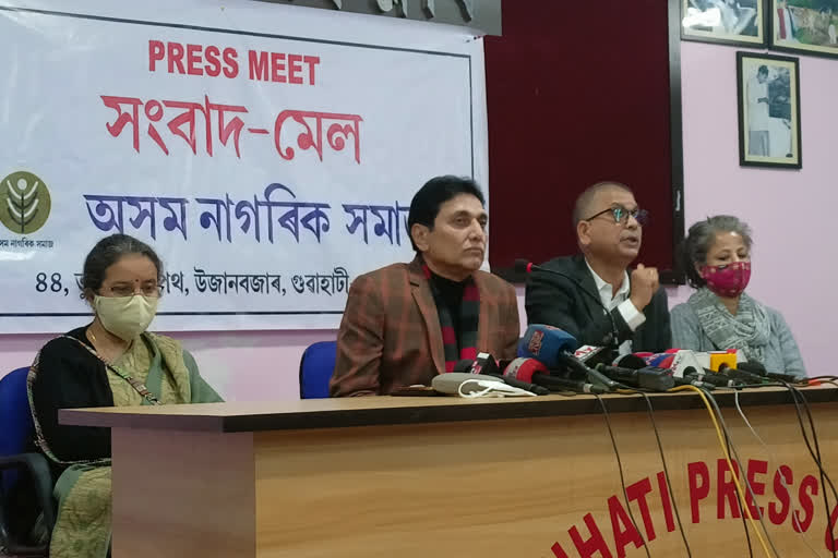 Press meet of Axom Nagarik Samaj at Gauhati press club