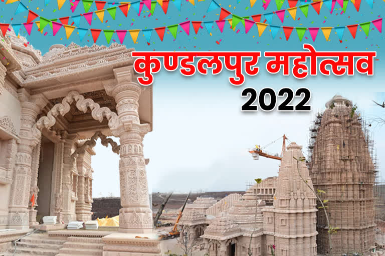 Kundelpur Mahotsav 2022