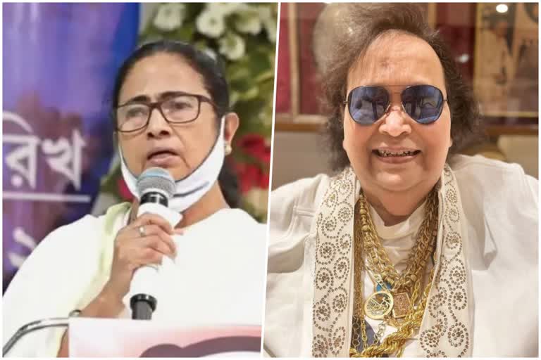 Mamata Banerjee on Bappi Lahiri