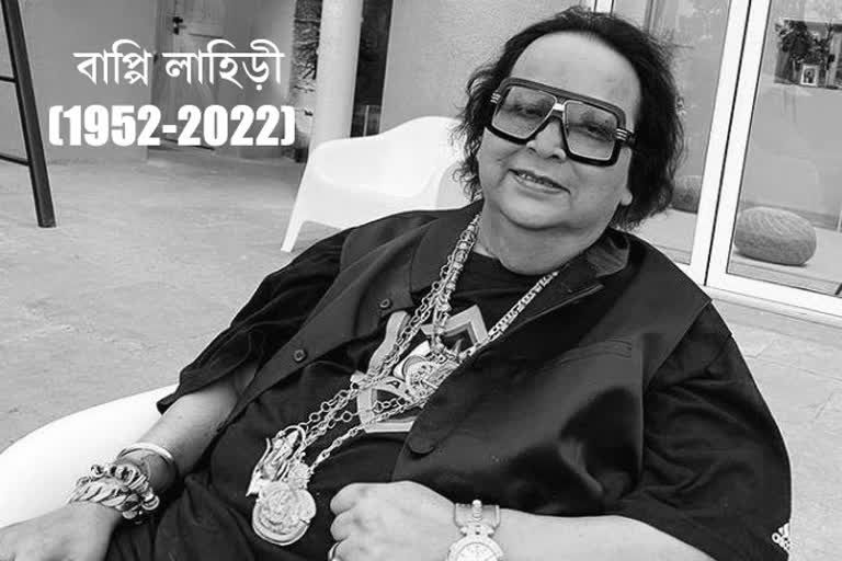 Bappi Lahiri the Disco King Of India