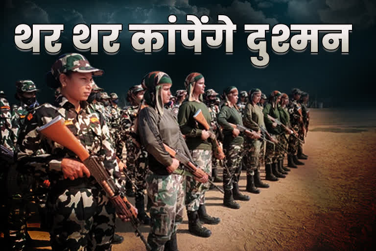 Bihar First Women Commandos