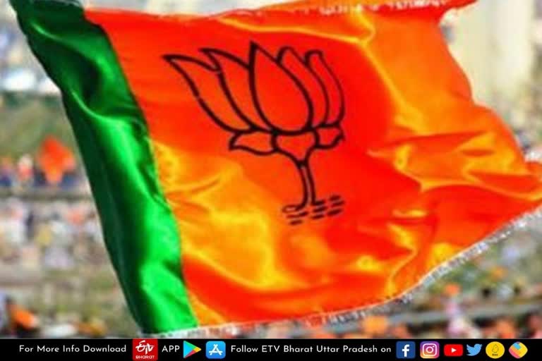 bjp assembly ticket  lucknow latest news  etv bharat up news  यूपी विधानसभा चुनाव 2022  UP Assembly Election 2022  एक और लिस्ट जारी  Uttar Pradesh Assembly Election 2022  भाजपा के तीन प्रत्याशियों की लिस्ट  Another list of three BJP candidates  BJP candidates released  UP Assembly Election 2022  UP Election 2022 Prediction  UP Election Results 2022  UP Election 2022 Opinion Poll  भाजपा की केंद्रीय चुनाव समिति  सेवापुरी विधानसभा सीट  रार्बट्सगंज विधानसभा सीट  दुद्धी (एसटी) विधानसभा सीट