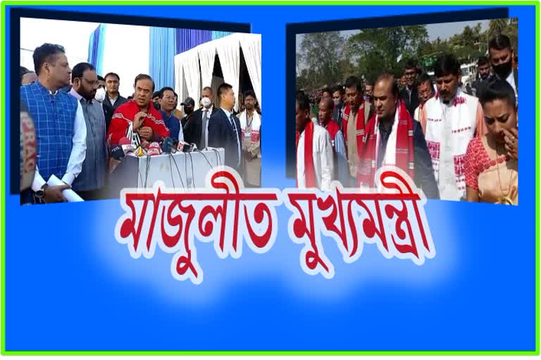 bhuban gam submit nomination papers at Majuli today