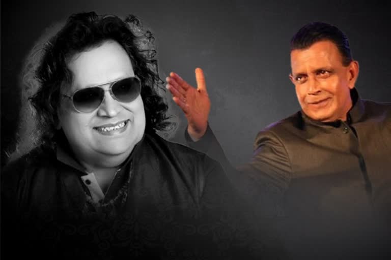 Bappi Lahiri- Mithun Chakraborty in Bollywood