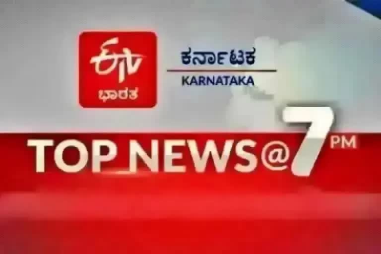 Top ten news at 7pm