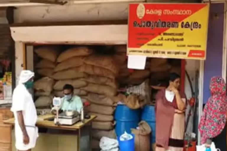 Ration shops in Kerala to be digitalized soon