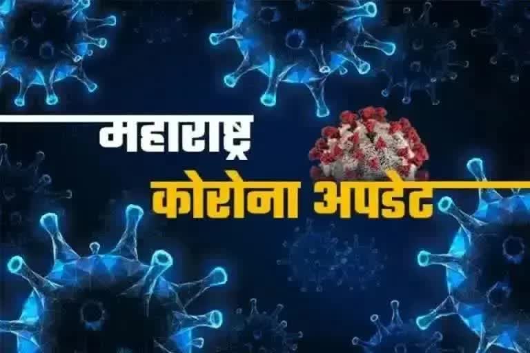 राज्यात कोरोनाच्या रुग्ण संख्येत किंचित घट.. २४ तासांत २ हजार ७४८ रुग्णांची नोंद