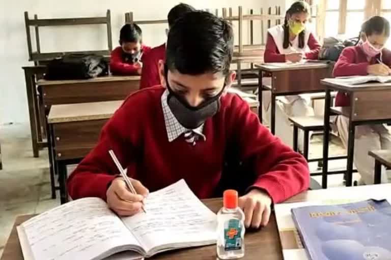 primary-and-middle-schools-will-be-open-from-february-28-in-kashmir