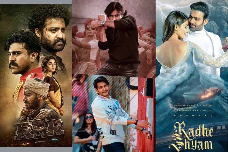 Upcoming telugu movies