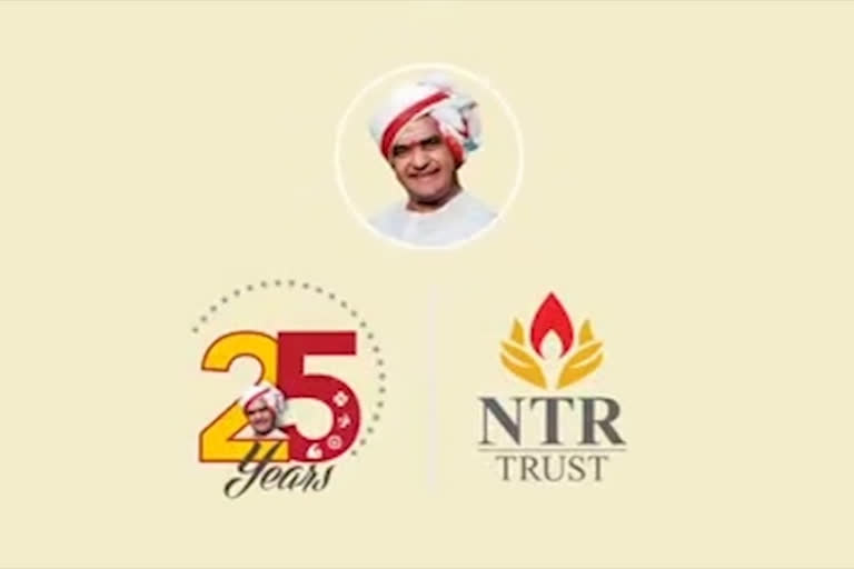 NTR Trust