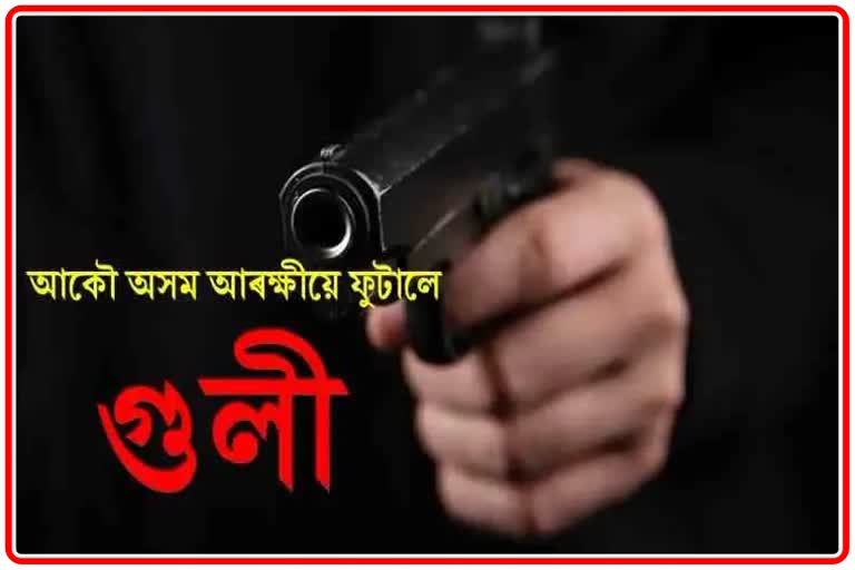 Assam Police encounter