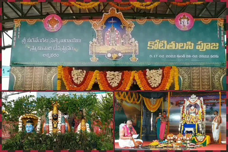 annavaram temple