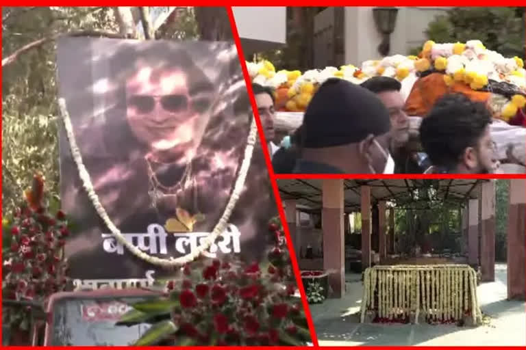 Bappi Lahiri Last Rites