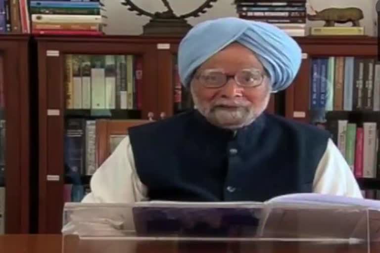 Former PM Manmohan Singh