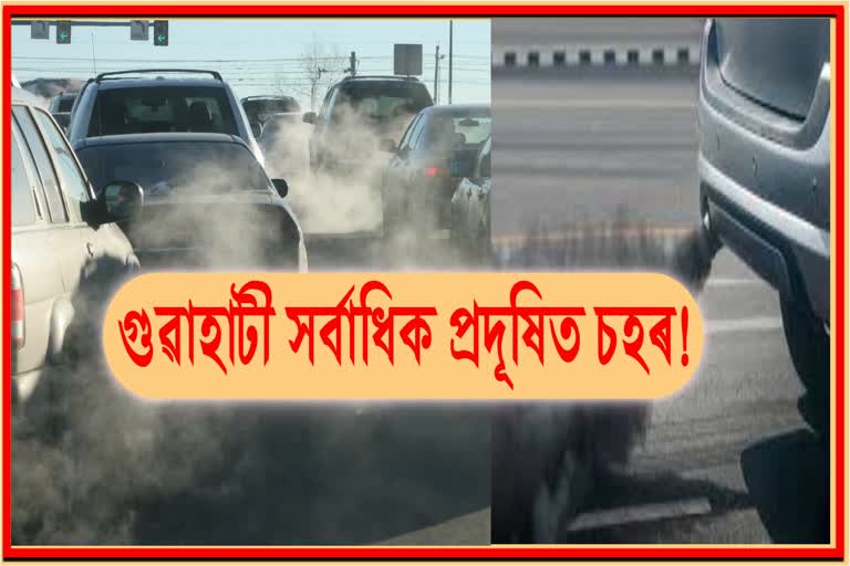 air-pollution-from-vehicles-in-guwahati