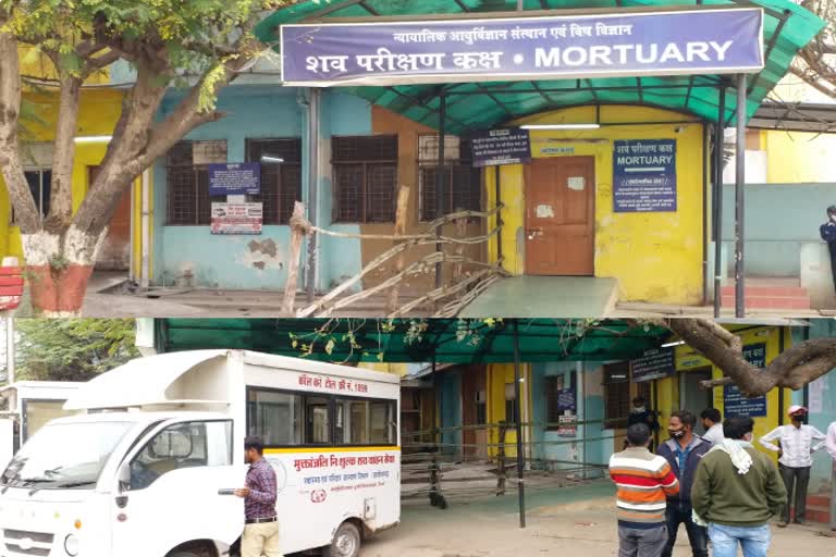 mortuary facility in Raipur