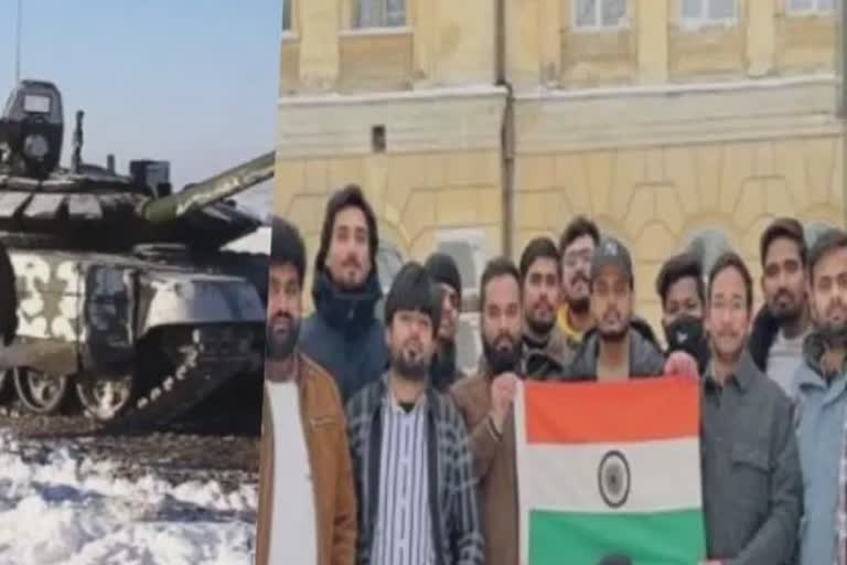 Indian Students In Ukraine: યુક્રેનમાં હજારો ભારતીય વિદ્યાર્થીઓ ફસાયા, વિદ્યાર્થીઓના પરિવારજનોએ કરી એરલિફ્ટ કરવાની માંગ