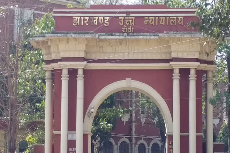 Jharkhand High Court