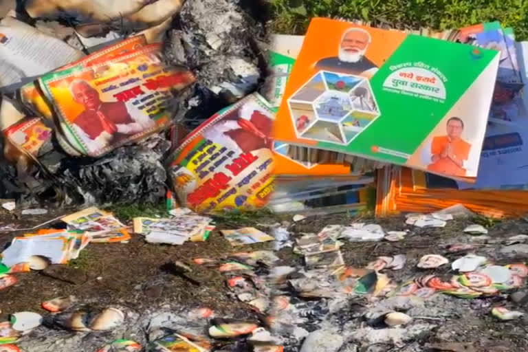 BJP election material burn