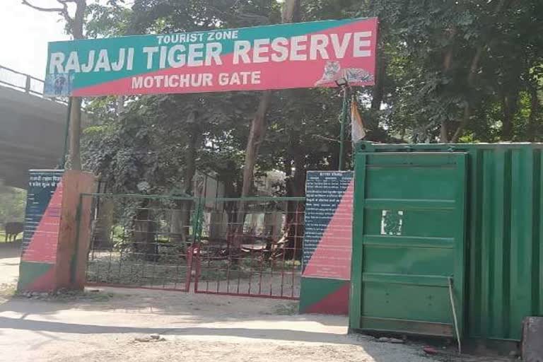 Rajaji Tiger Reserve