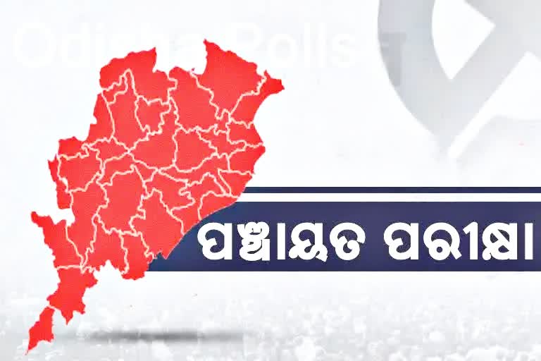 Panchayat Polls: ଦ୍ବିତୀୟ ପର୍ଯ୍ୟାୟ ମତଦାନ, ବଢିଲା ସୁରକ୍ଷା ବ୍ୟବସ୍ଥା